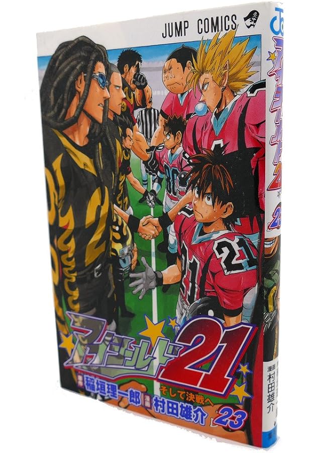 アイシールド21 22 (ジャンプコミックス) | 稲垣 理一郎, 村田 雄介