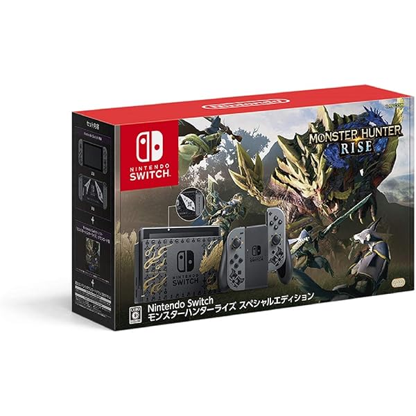 Amazon.co.jp: 【整備済み品】 Nintendo Switch モンスターハンター
