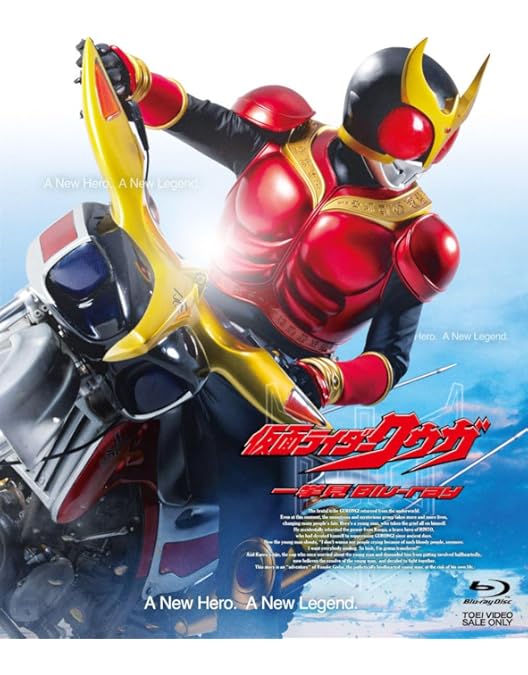 Amazon.co.jp: 仮面ライダークウガ Blu‐ray BOX 2 : オダギリジョー