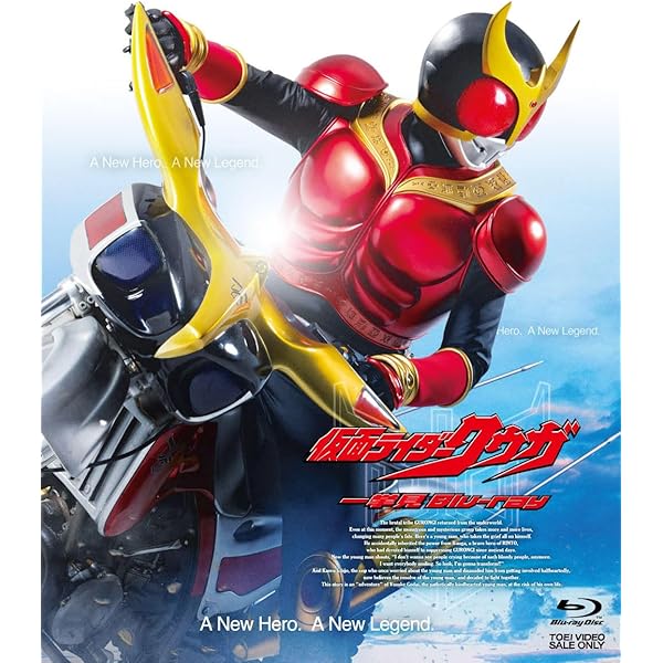 Amazon.co.jp: 仮面ライダー クウガ [レンタル落ち] 全12巻セット