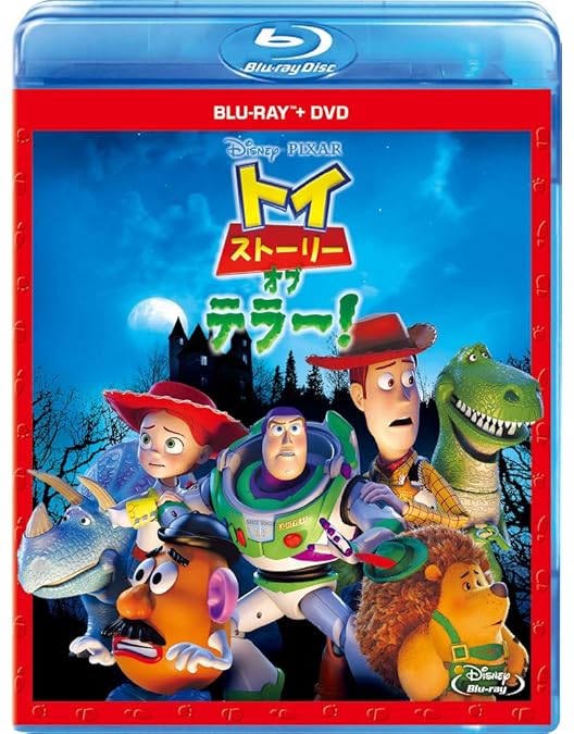 Amazon.co.jp: トイ・ストーリー 謎の恐竜ワールド ブルーレイ+DVD