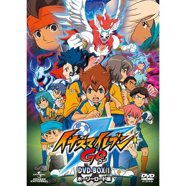 Amazon.co.jp: イナズマイレブン DVD-BOX3 「世界への挑戦!!編