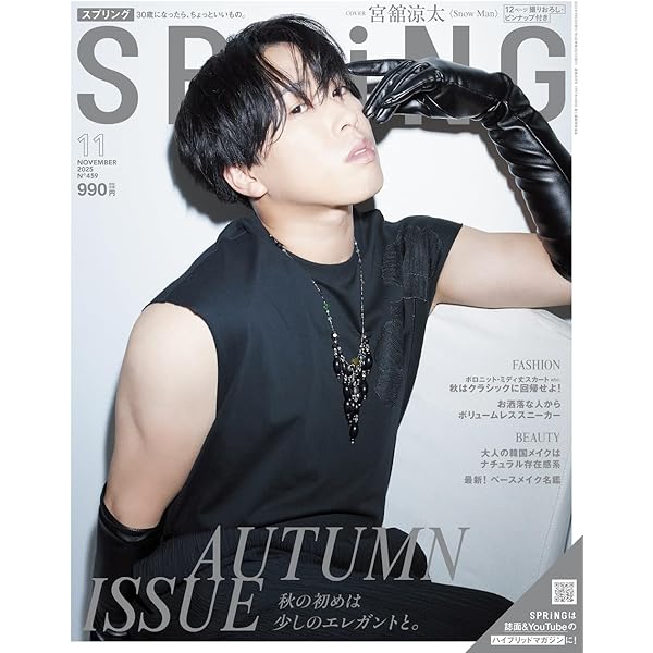 Man 宮舘涼太 2014 ドリボ ABC座 Jr 公式写真 Man 宮舘涼太 2014