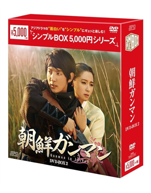 Amazon.co.jp: イルジメ〔一枝梅〕 ディレクターズ・エディション 全話