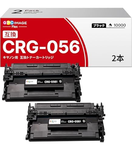 Amazon.co.jp: 【純正品】CANON 大容量トナーカートリッジ056 2本
