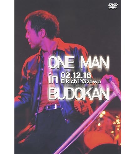 Amazon.co.jp: Yazawa Eikichi Rock'n'Roll Army '90 BUDOKAN (THE