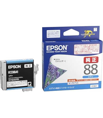 Amazon.co.jp: エプソン プリンター A3ノビ インクジェット SC-PX7V2