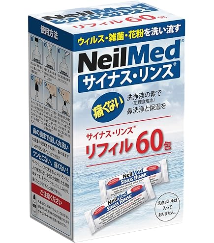 Amazon.co.jp: 鼻ヘルパー 専用 交換用プローブカバー 専用カバー交換