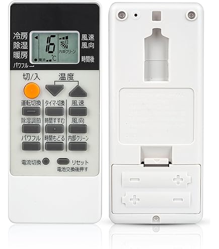 Amazon | 三菱 ルームエアコン 霧ヶ峰用 リモコン ACH241(M21 EHC 426