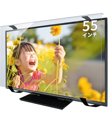 Amazon | テレビカバー KJ-55X9500H対応-BRAVIA向け 55インチ グレア調