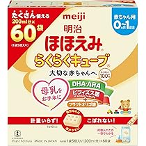 Amazon.co.jp: 明治ほほえみ らくらくミルク120ml常温で飲める液体