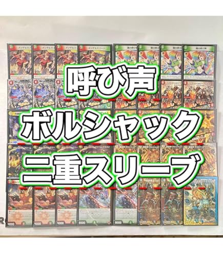 Amazon.co.jp: 【本格構築デッキ販売】デイガファイアーバード デッキ