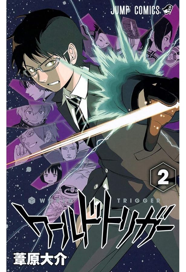 ワールドトリガー コミック 1-23巻セット |本 | 通販 | Amazon