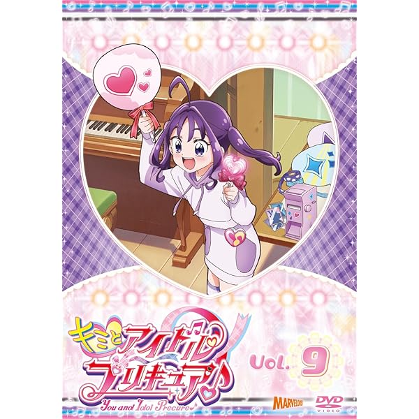 Amazon.co.jp: わんだふるぷりきゅあ！ vol.13 [DVD] : 長縄まりあ,種