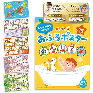 Amazon.co.jp 最新リリース: 学習用品 の新着ランキングです。