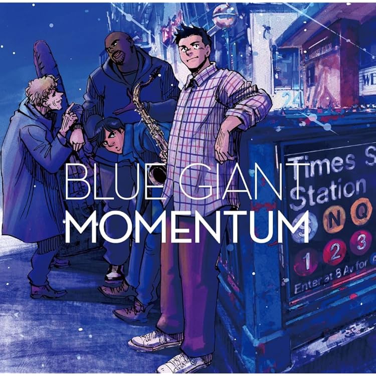 Amazon | BLUE GIANT オリジナル・サウンドトラック (限定盤)(2枚組