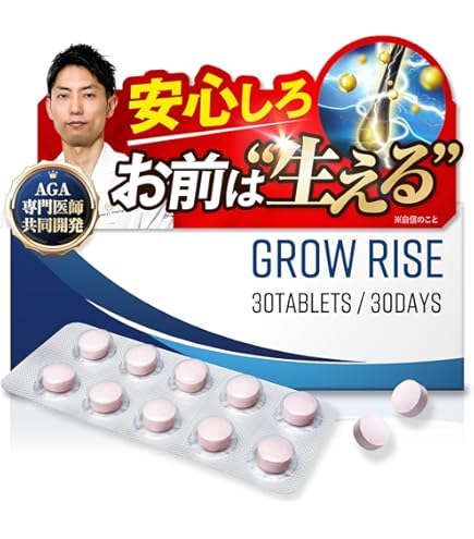 Amazon | AGAKURO （アガクロ） 『 黒活 をはじめとする 髪 のお悩みに