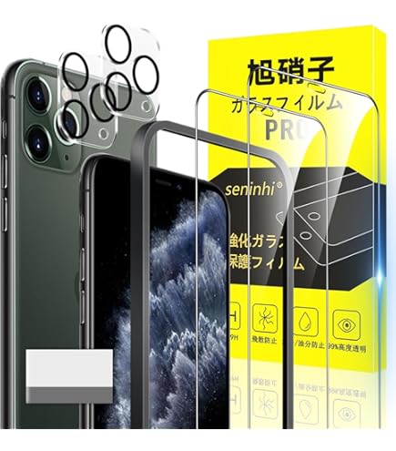 Amazon | 【整備済み品】 Apple iPhone 11 Pro 64GB ミッドナイト