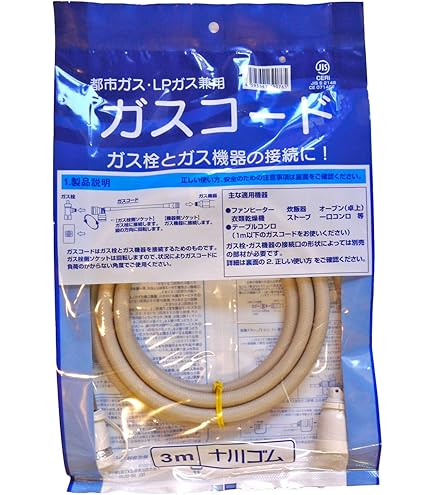 Amazon | リンナイ ガスファンヒーター RC-A4401NP-MW LPガス