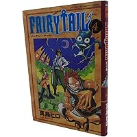 Amazon.co.jp: FAIRY TAIL(1) (少年マガジンコミックス) : 真島 ヒロ: 本