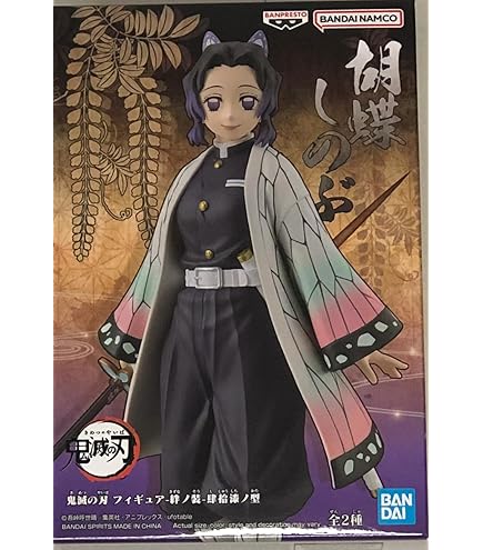 Amazon.co.jp: バンプレスト鬼滅の刃フィギュア絆ノ装EX胡蝶しのぶ