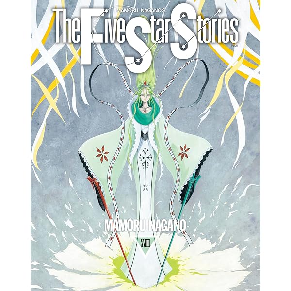 Amazon.co.jp: ファイブスター物語 [DVD] : 堀川亮, 川村万梨阿, 井上