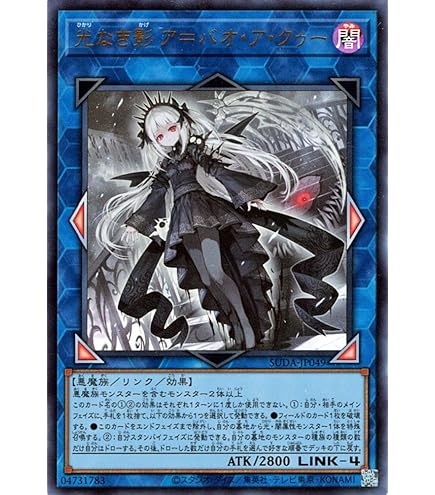 Amazon.co.jp: 遊戯王カード 青眼の究極亜竜(シークレットレア) 20th