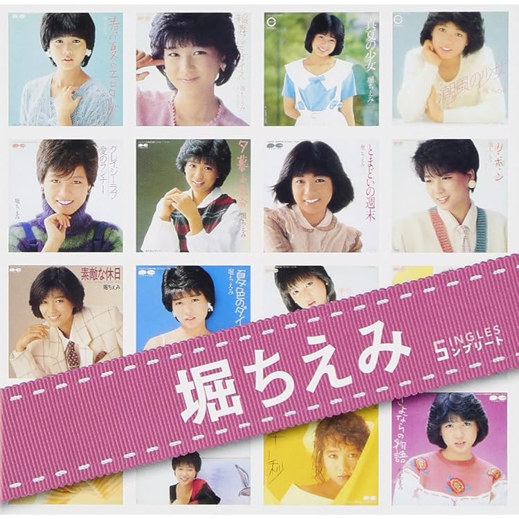Amazon.co.jp: 石川秀美BOX COMPLETE SINGLE COLLECTION(DVD付