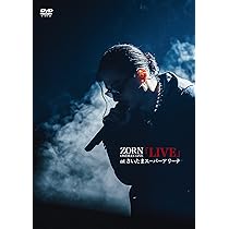 Amazon.co.jp: NOT LEGEND at YOKOHAMA ARENA [2DVD:限定盤
