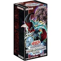 Amazon.co.jp: 遊戯王OCGデュエルモンスターズ WORLD PREMIERE PACK