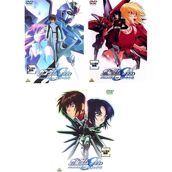 Amazon.co.jp: 機動戦士ガンダムSEED DESTINY DVDBOX（全50話） : DVD