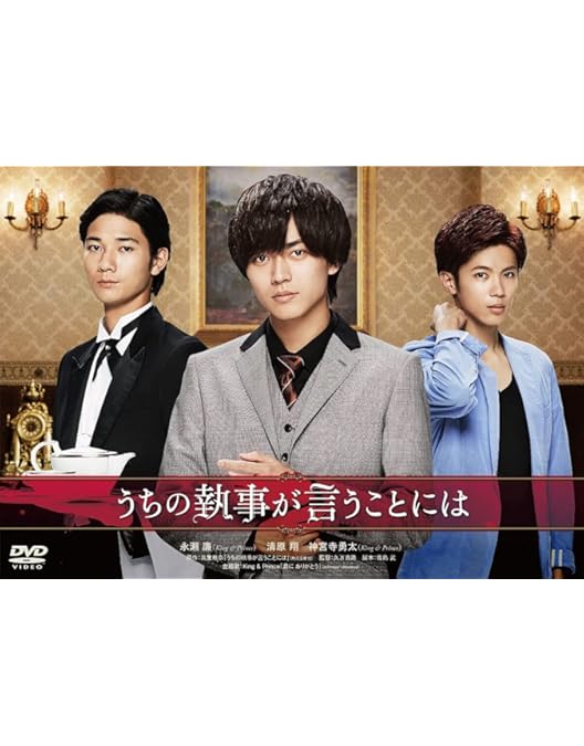 Amazon.co.jp: 新・信長公記～クラスメイトは戦国武将～ DVD-BOX [DVD