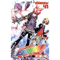 家庭教師ヒットマンREBORN! 41 (ジャンプコミックス) | 天野 明 |本
