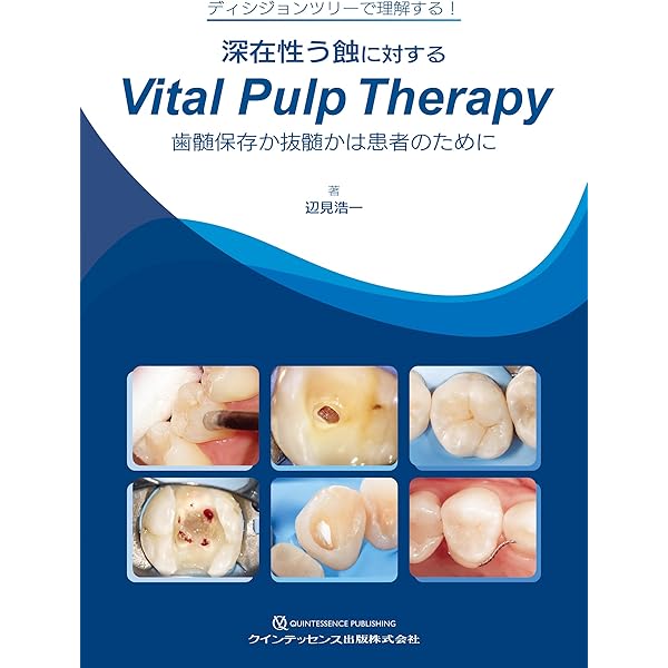 YEARBOOK 2026 これ1冊ですべて学べる! インプラント周囲疾患対応