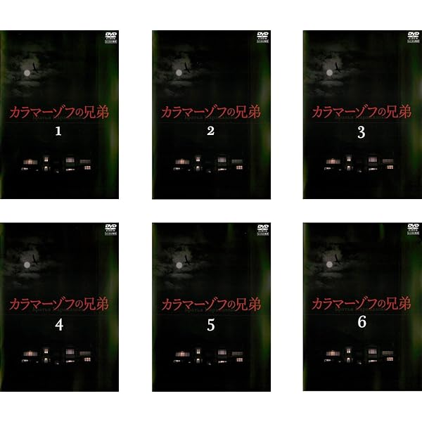 Amazon.co.jp: カラマーゾフの兄弟 Blu-ray BOX : 市原隼人, 斎藤工