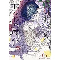 ホタルの嫁入り 1〜5巻セット サイン入り ホタルの嫁入り コミック 1-5