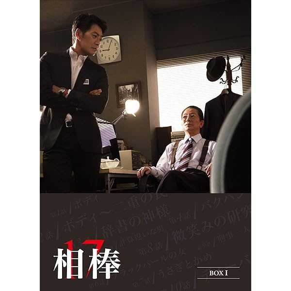 Amazon.co.jp: 相棒season14 DVD-BOXI(6枚組) : 水谷豊, 反町隆史