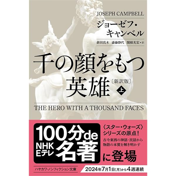 Amazon.co.jp: ザ・ストーリー : ロバート・マッキー: 本