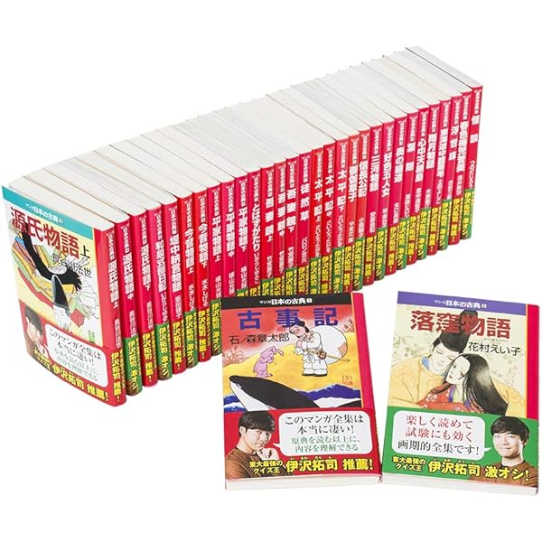 Amazon.co.jp: 中学生までに読んでおきたい日本文学（全10巻セット