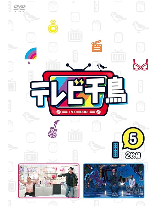 Amazon.co.jp: テレビ千鳥 vol.6 [DVD] : 千鳥: DVD