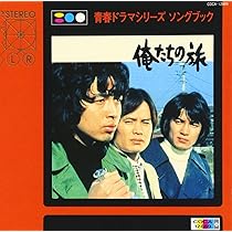 Amazon.co.jp: SONGS〜Masatoshi Nakamura 50th Anniversary All Time