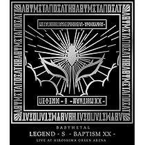 Amazon.co.jp: 「LEGEND - S - BAPTISM XX - 」 (LIVE AT HIROSHIMA