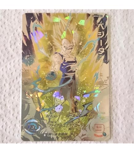 Amazon.co.jp: スーパードラゴンボールヒーローズ/SH6-SEC2 大神官