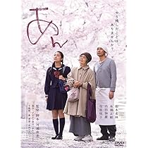 Amazon.co.jp: 東京タワー オカンとボクと、時々、オトン(2枚組) [DVD
