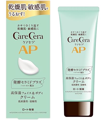 Amazon | 《セット販売》 第一三共ヘルスケア ロコベースリペア ミルク