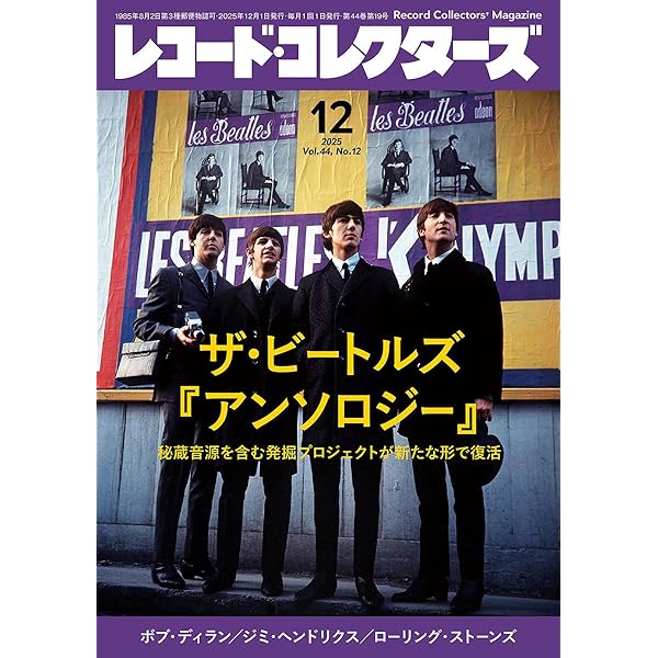 Amazon.co.jp: いとしのレイラ(40周年記念スーパー・デラックス