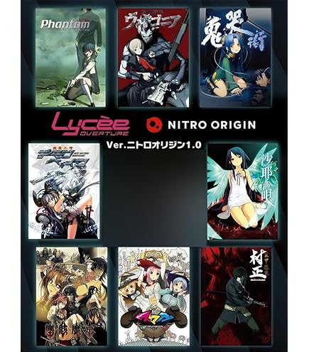 Amazon.co.jp: 発売日前日発送 リセ 「Lycee Overture Ver.ニトロ