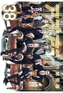 Amazon.co.jp: アオアシ (34) (ビッグコミックス) : 小林 有吾: 本