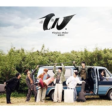 Amazon.co.jp 最新リリース: undefined の新着ランキングです。