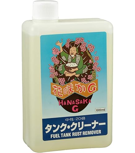 Amazon.co.jp: WAKO'S:タンクライナー(コーティング) V470 : 産業